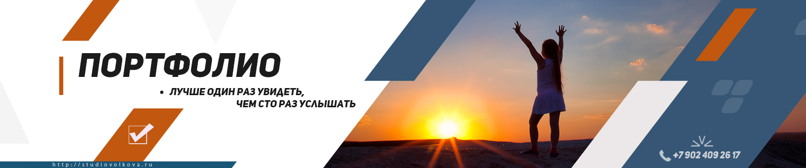 Весь спектр фото и видео услуг в Екатеринбурге и Свердловской области 
