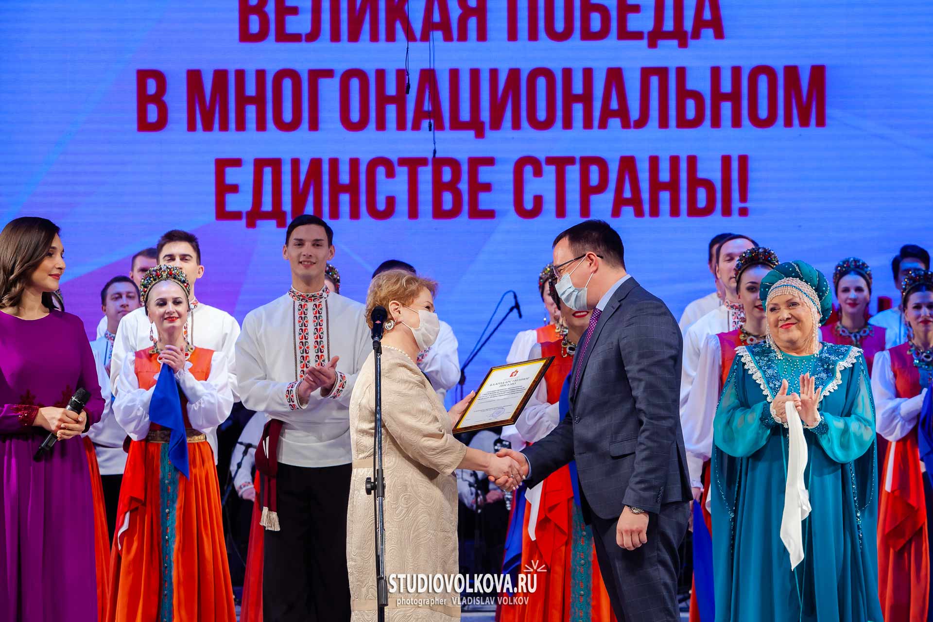 4 ноября День народного единства России. фотограф Владислав ВОЛКОВ
