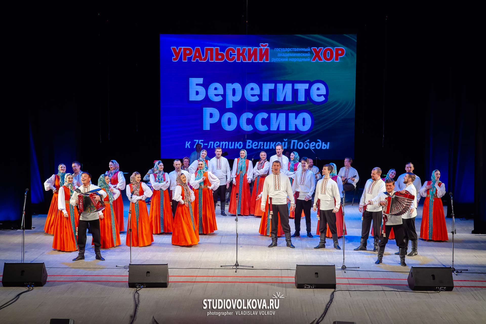 4 ноября День народного единства России. фотограф Владислав ВОЛКОВ