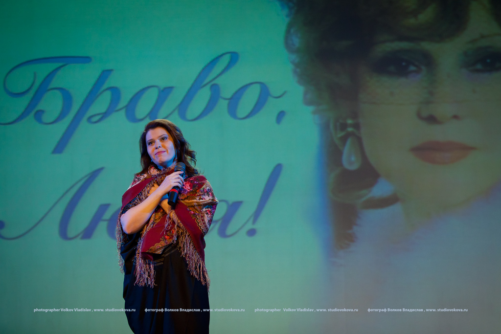 Концерт-посвящение «Браво, Люся!», посвящённый юбилею Людмилы Гурченко.