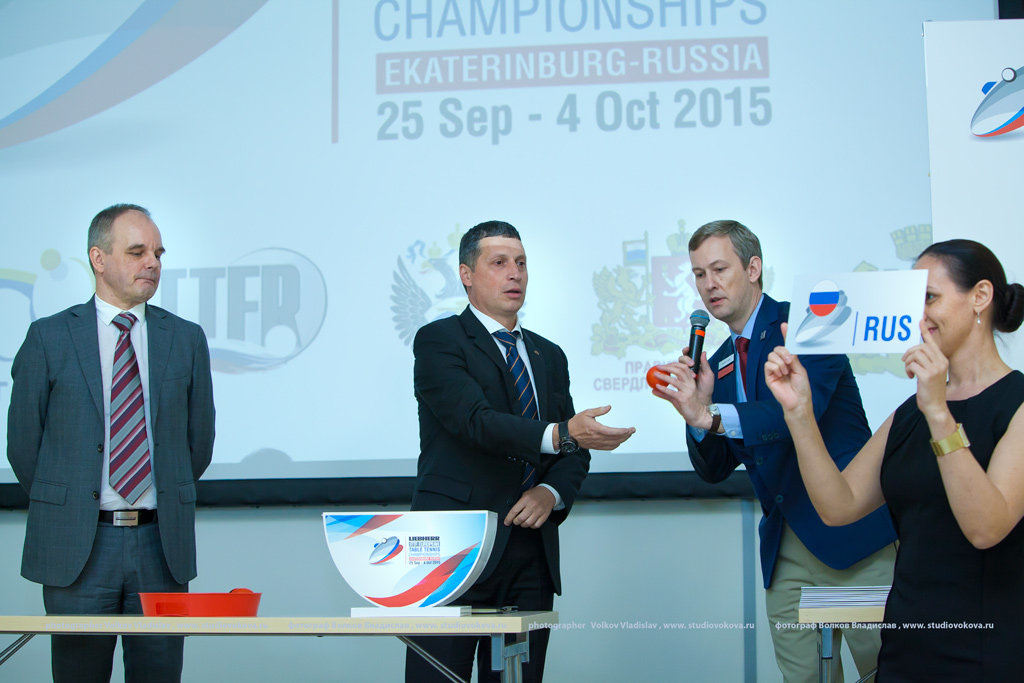 Жеребьевка командных соревнований Чемпионата Европы по настольному теннису 2015