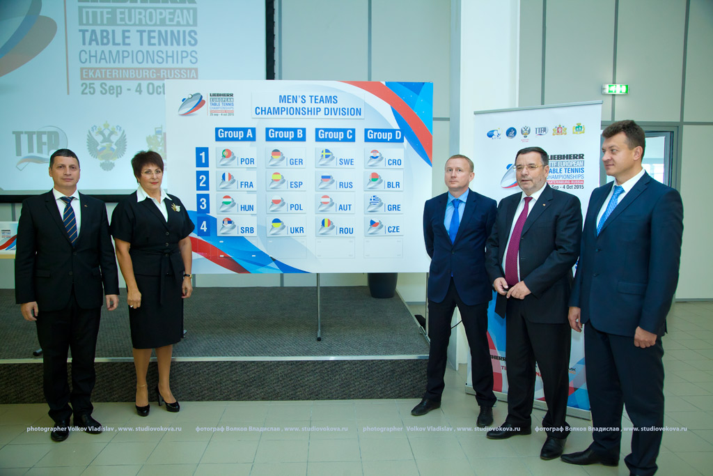 Жеребьевка командных соревнований Чемпионата Европы по настольному теннису 2015