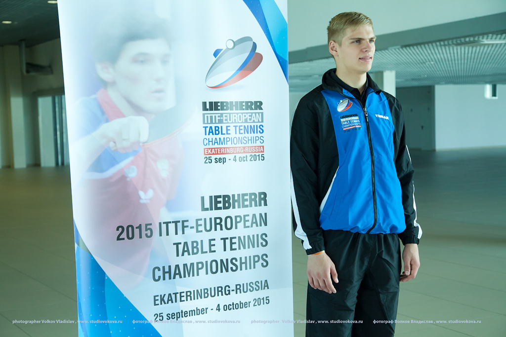 Чемпионат Европы по настольному теннису 2015 года пройдёт в столице Урала