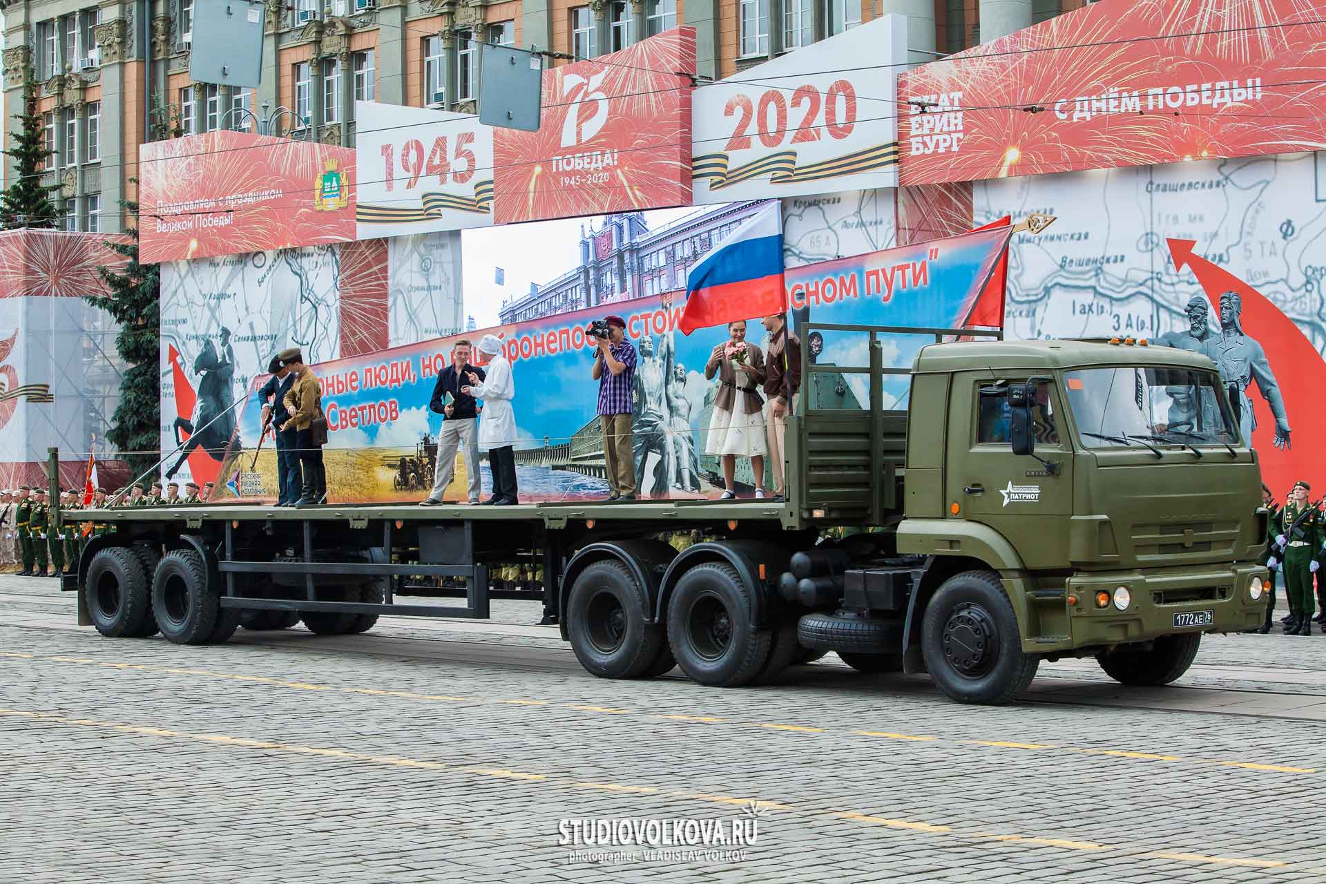 Военный парад в честь 75-летия Победы в Великой Отечественной войне. Екатеринбург. фотограф Владислав ВОЛКОВ