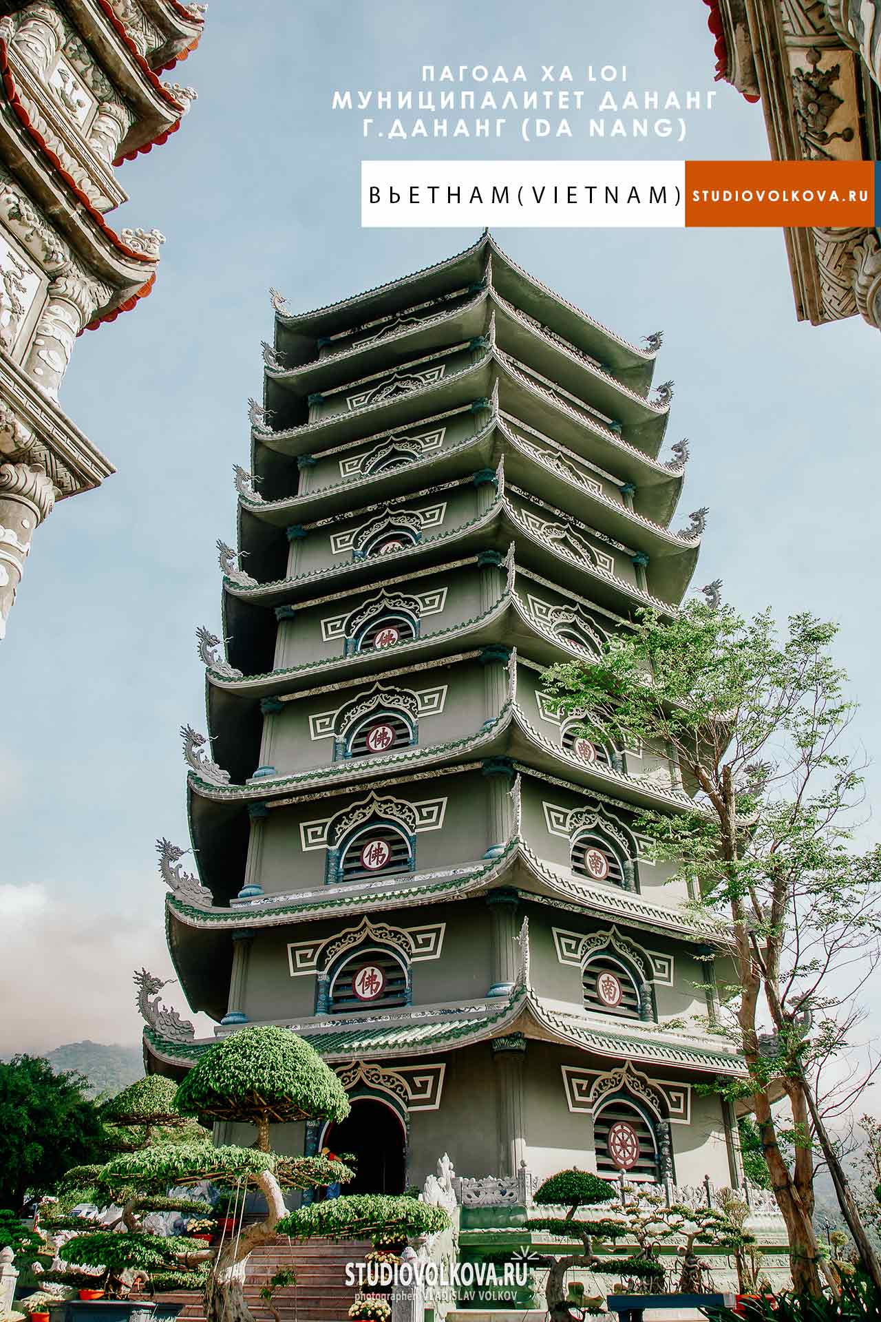 Пагода Xa Loi. фотограф Владислав ВОЛКОВ