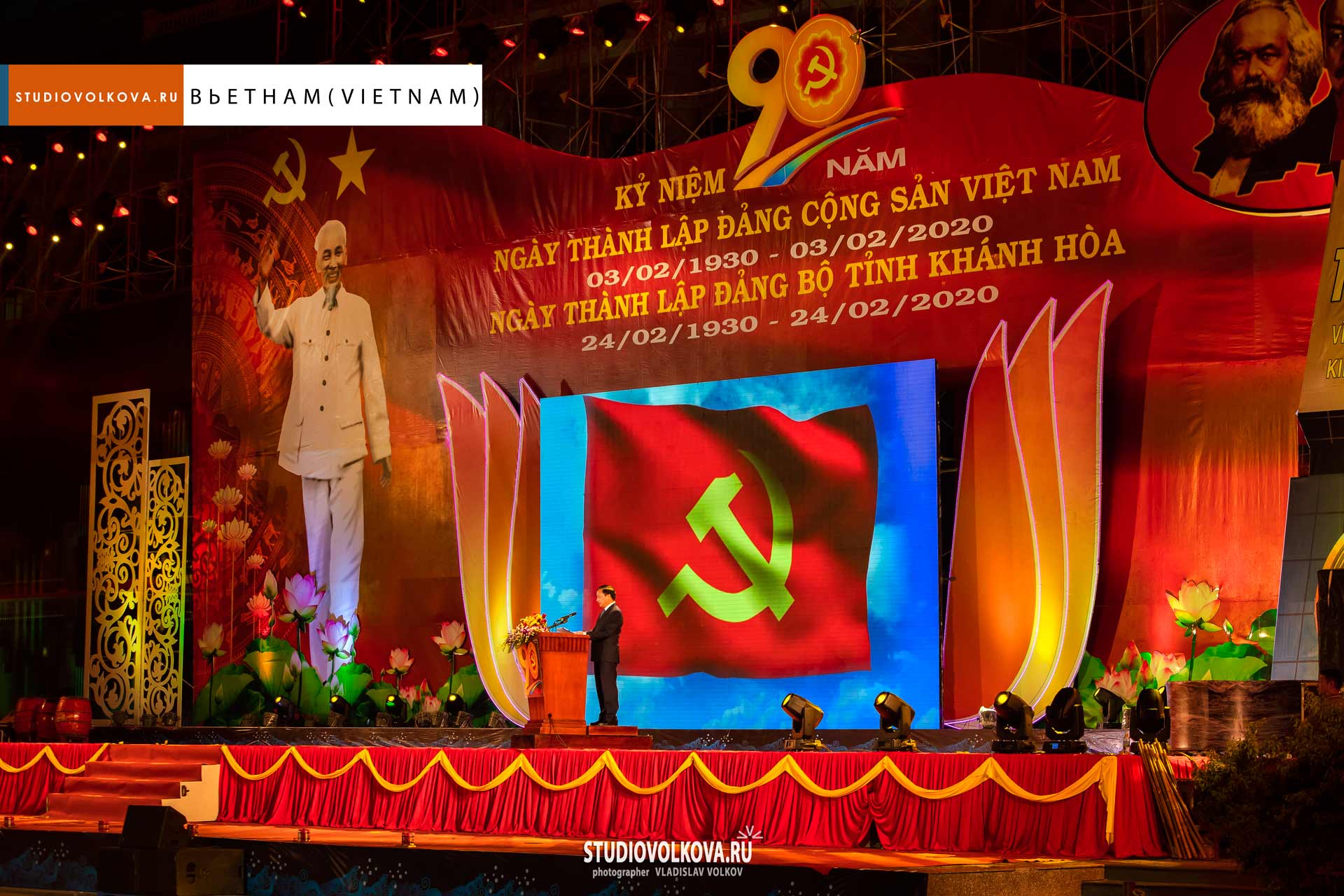 90 лет со дня образования Коммунистической партии Вьетнама. фотограф Владислав ВОЛКОВ